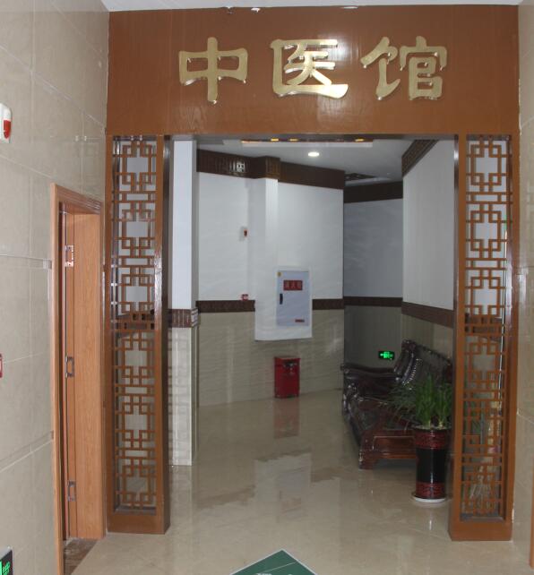 中医馆